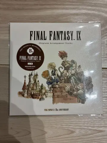 FF9 파이널 판타지 9 출시 25주년 기념 복권 B상