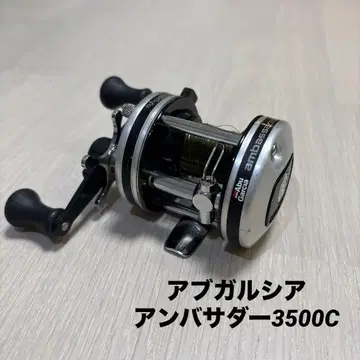 아부 가르시아 앰버서더 ambassador 3500C highSPEED