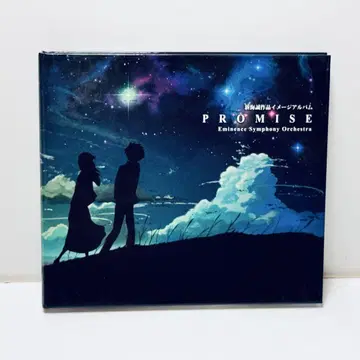 신카이 마코토 작품 이미지 앨범 PROMISE