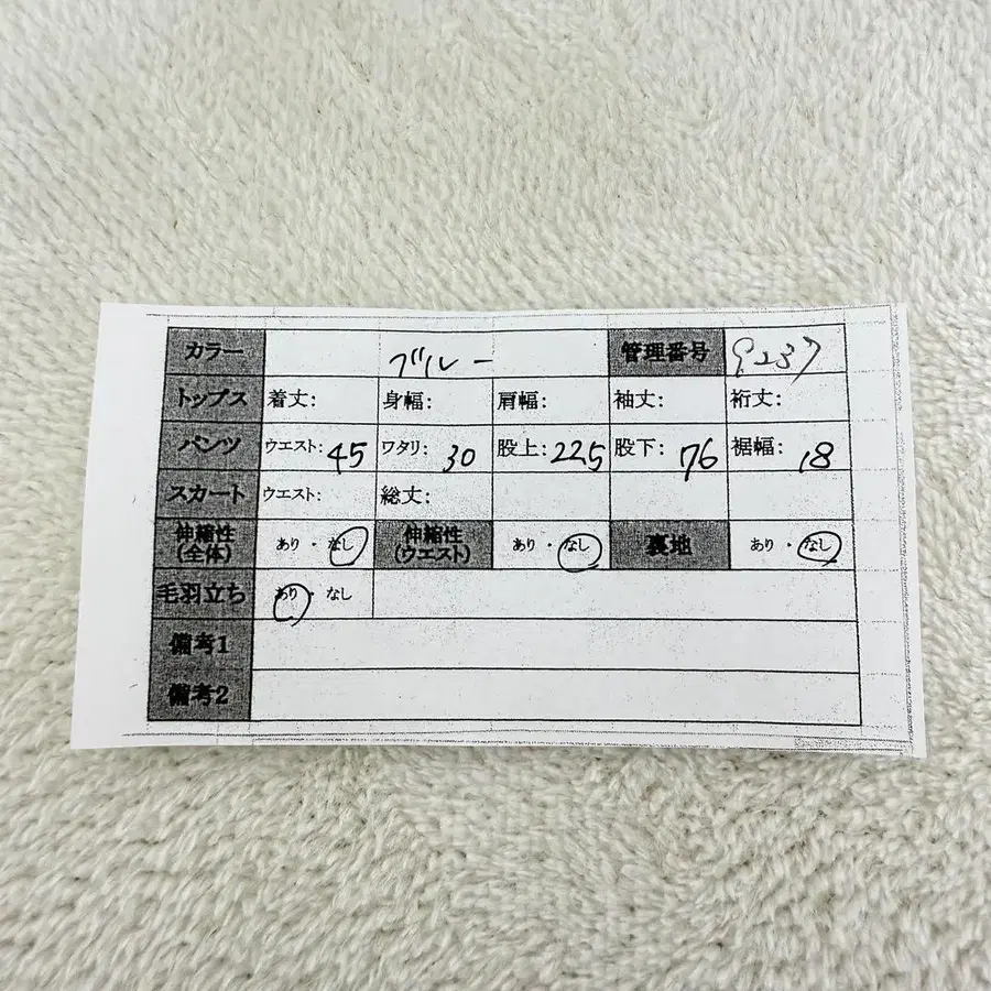 12번째 상품 이미지