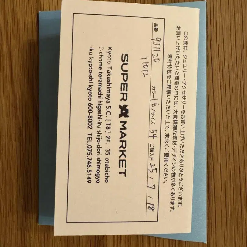 5번째 상품 이미지