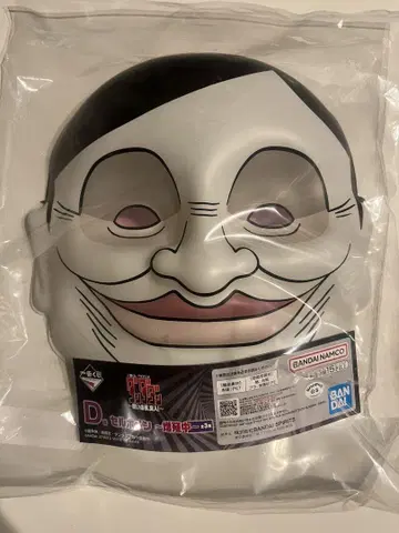 제일복권 단다단 저주의 집, 돌입! D상 셀포멘 미개봉 새상품