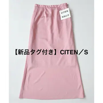 택 포함 새상품 CITEN 시텐 새틴 내로우 맥시 스커트 롱 핑크 S