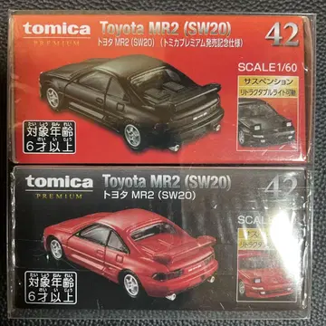토미카 도요타 MR2 (SW20) 출시 기념 보통 세트