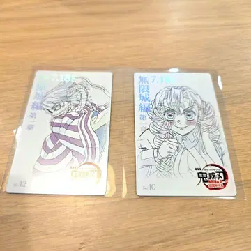 귀멸의 칼날 무한성편 제1장 무비 티켓풍 컬렉션 카드 이쿠로 미츠리