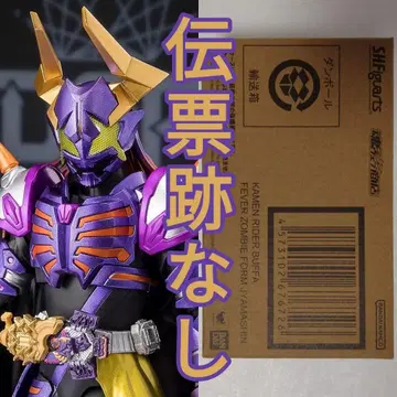 S.H.Figuarts 가면라이더 버퍼 피버 좀비 폼 자마신
