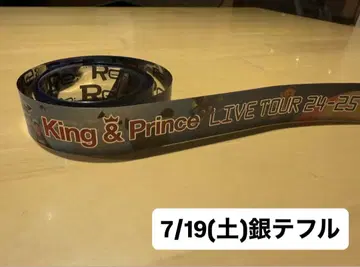 King & Prince 킹프리 Re:ERA in DOME 은테 풀