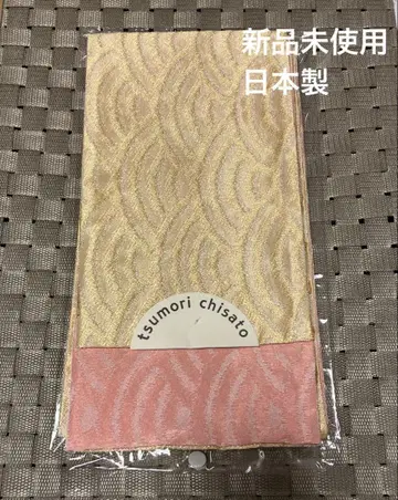 츠모리치사토 반폭 오비 일본제 리버서블