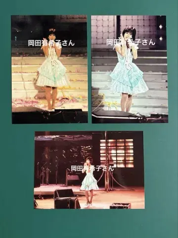 오카다 유키코 씨 사진 3장 세트 5805