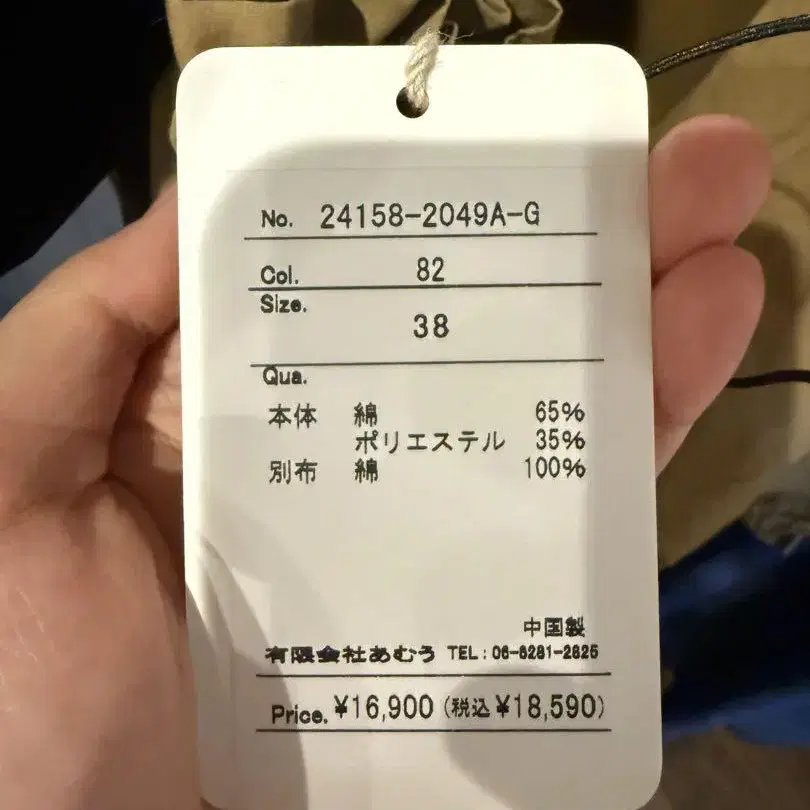 3번째 상품 이미지