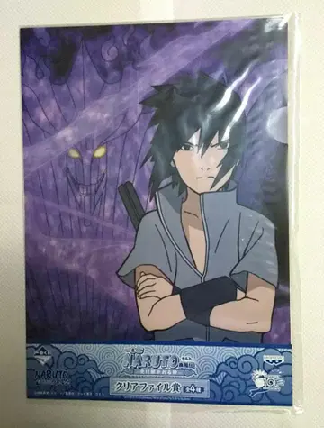 NARUTO 제일복권 클리어 파일 계승되는 인연 사스케 이타치