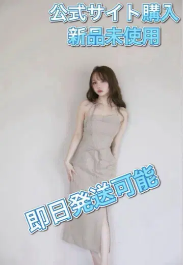 안다머리 라나 바디 드레스