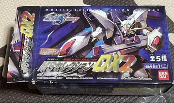 모빌슈트 셀렉션 DX2 스트라이크 프리덤 건담