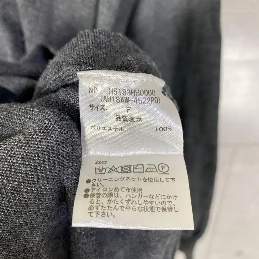 9번째 상품 이미지