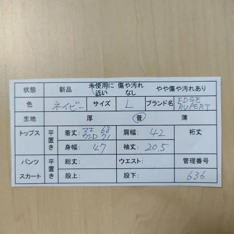9번째 상품 이미지