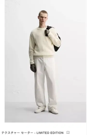 텍스처 스웨터 Limited Edition