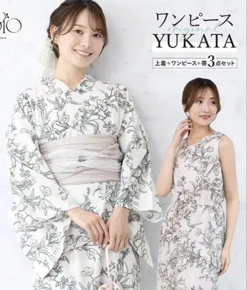 2부 세퍼레이트 원피스 유카타 병자 오비 세트