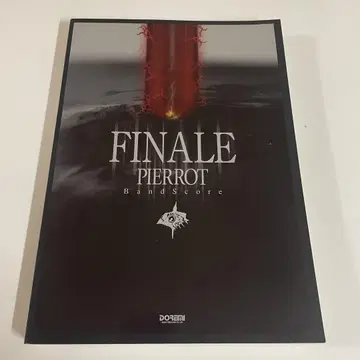 도레미 악보 출판사 PIERROT FINALE 밴딩 악보 악보