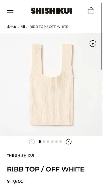 THE SHISHIKUI RIBB TOP OFF WHITE 상의