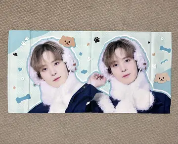 ATEEZ 유노 슬로건