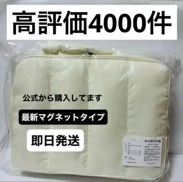 카란 calin 마더백 화이트 흰색 새상품 당일 발송
