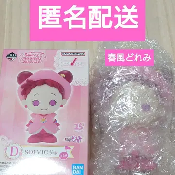 도레미 소프트 비닐 마스코트 25주년 제비뽑기