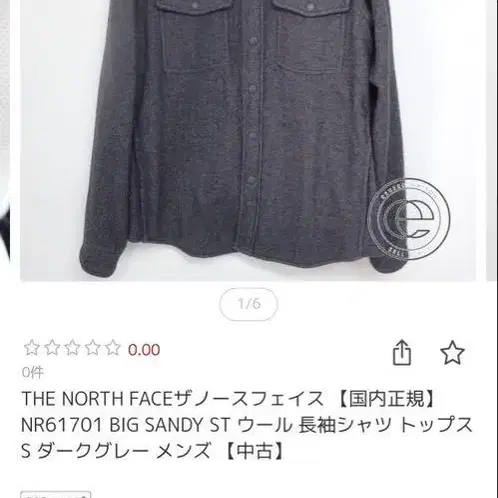 1번째 상품 이미지