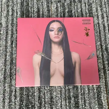 AWICH [공작] CD 일본어 랩 YENTOWN
