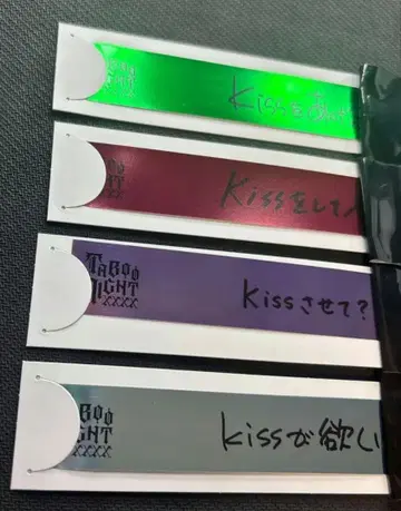 우타프리 탭나이 탭키스 혜택 은테 컴플리트