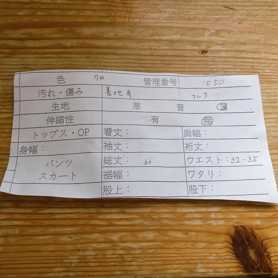 12번째 상품 이미지