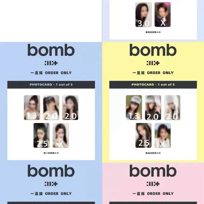 ILLIT yizhiyu yzy 2nd 3rd 4th 5th 6th poca buncheol wts
