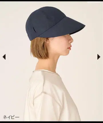 선배리어 100 와이드 캡 네이비 모자 자외선 차단 완전 차광 100%