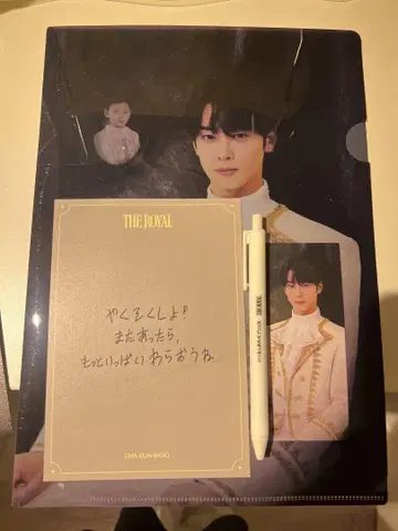 차은우 THE Royal 2025 in Japan 입장 혜택