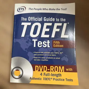 ETS TOEFL 테스트 공식 가이드 제 5판