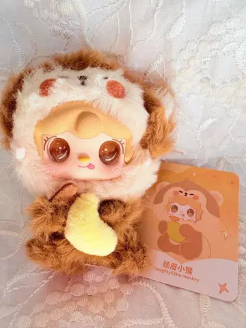 yooki 요키 봉제 인형 키링