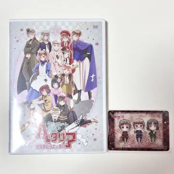 헤타리아 THE BEAUTIFUL WORLD 엑스트라 디스크