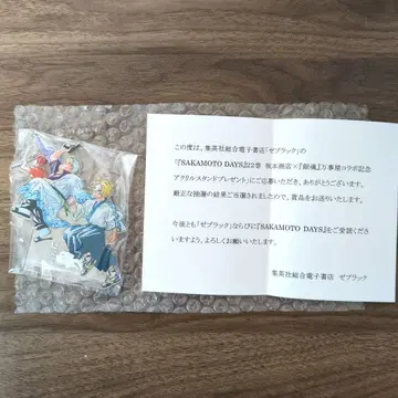 사카모토 데이즈 은혼 콜라보 한정판 아크릴 스탠드 [제브라 블랙]