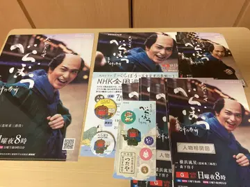 베라보 요코하마 유성