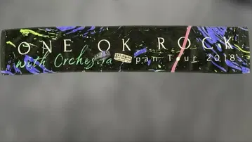 ONE OK ROCK 타월 & 러버 밴
