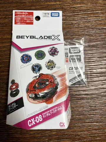 새상품 베이블레이드 X 코발트 드라군 4-55WB BEYBLADEX