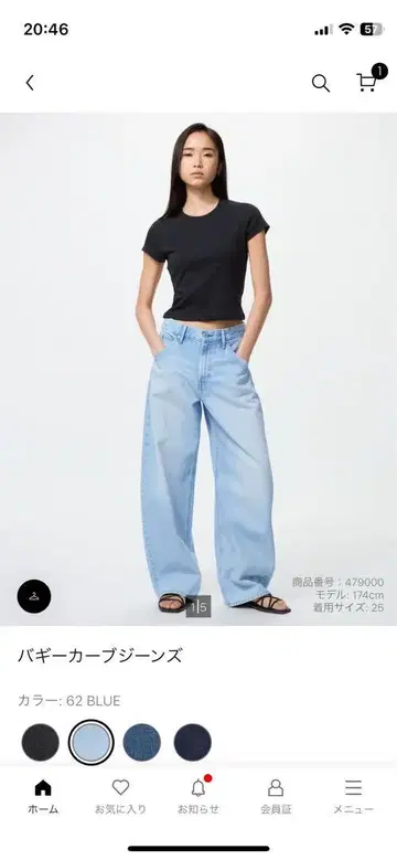 파기 커브 청바지