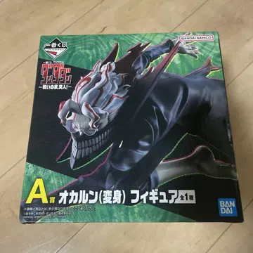 오카톤 (변신) 피규어 A상