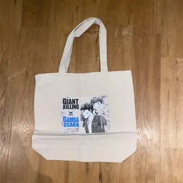 GAMBA OSAKA 자이언트 킬링 토트백 사인 포함