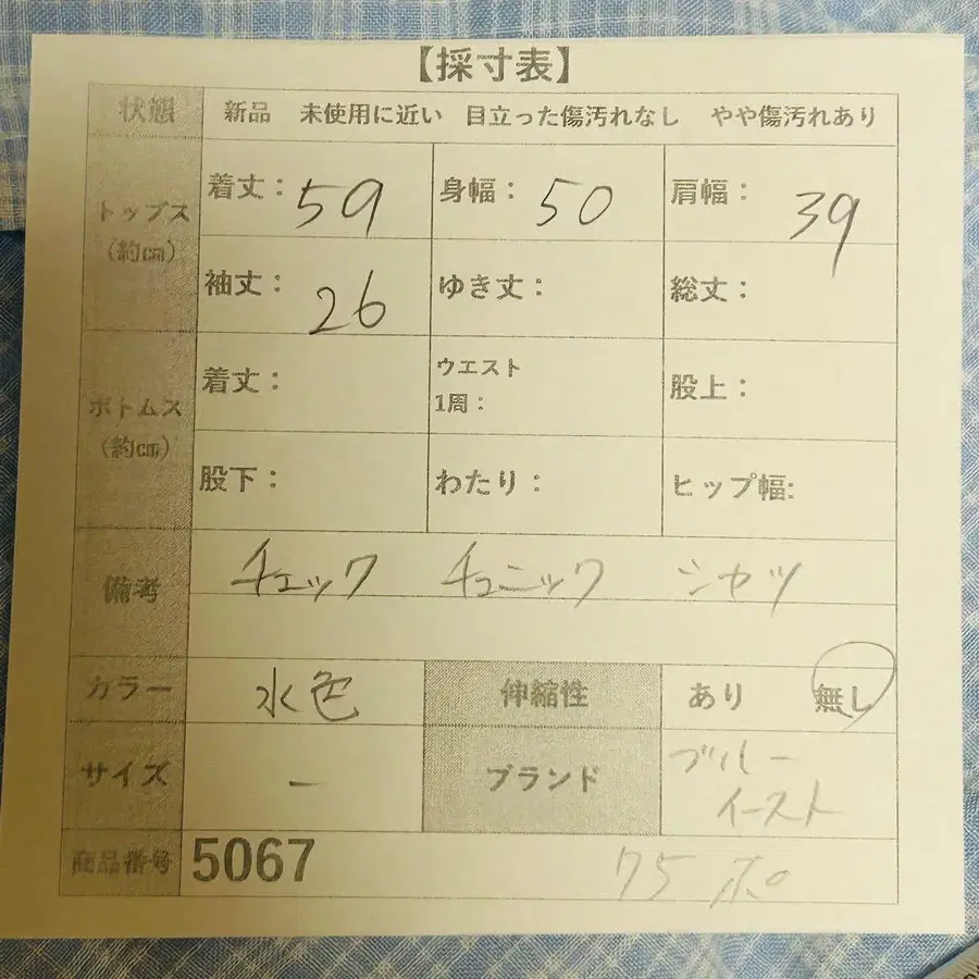 2번째 상품 이미지