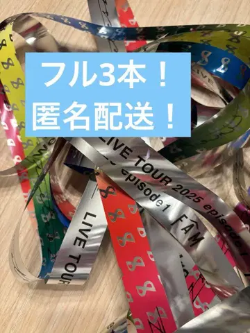timelesz 은 테이프 3권