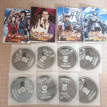 DVD 킹덤  전권 세트