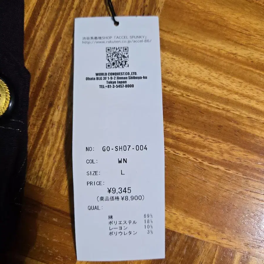 12번째 상품 이미지