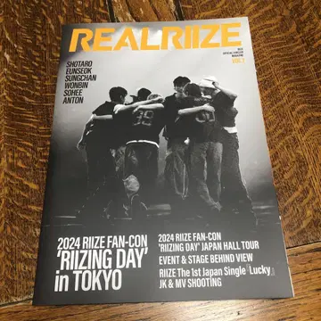 riize 뉴스레터 vol.1 vol.2 (Antonk 카드 포함)