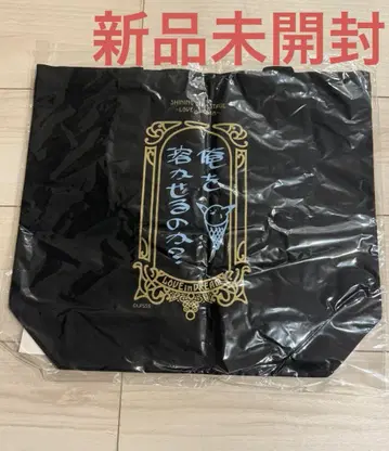 우타프리 카뮤 SSS 토트백