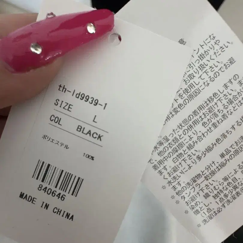 3번째 상품 이미지